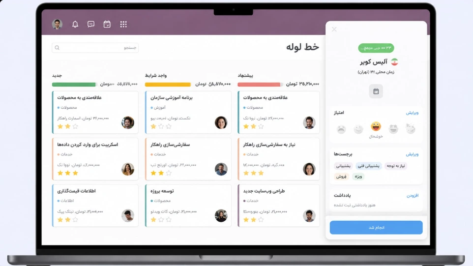 نرم افزار voip ستکا