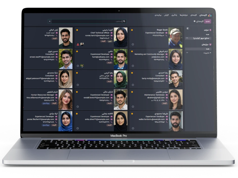 نرم افزار منابع انسانی ستکا