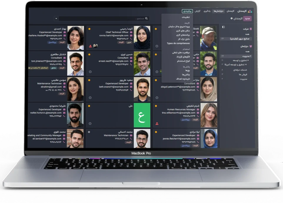 داشبورد نرم افزار مدیریت پرسنل