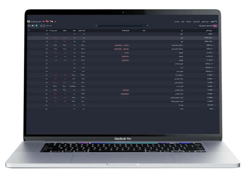 نرم افزار کنترل کیفیت