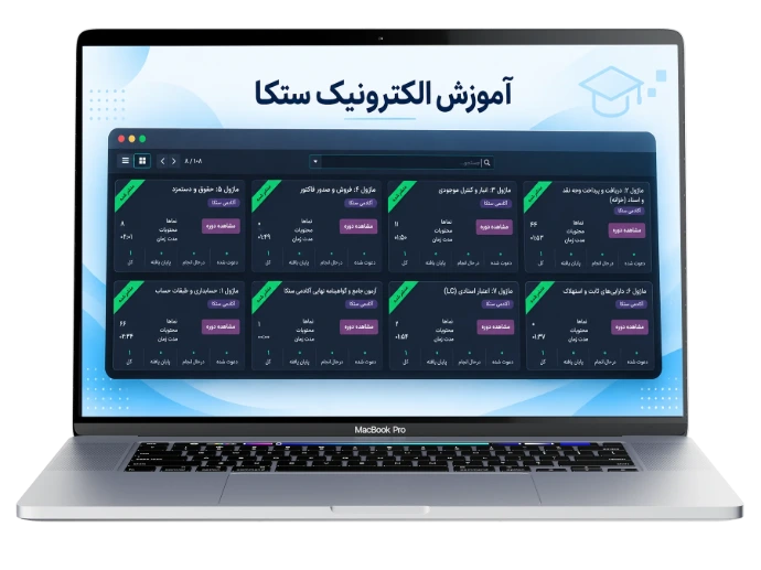 آموزش الکترونیک ستکا